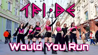 [K-POP IN PUBLIC RUSSIA ONE TAKE] TRI.BE - WOULD YOU RUN' dance cover by Patata Party