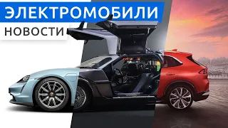 Tesla прибыльна, новые Model S и Model X, зарядка за 5 минут, BMW i4, падение цен на электромобили