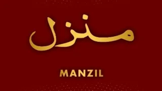 The Most Popular Of Manzil | Manzil Dua Full | Kale Jadu Se Hifazat Ka Wazifa