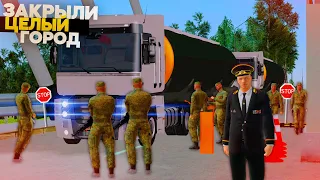 ПЕРЕКРЫЛИ ЦЕЛЫЙ ГОРОД! ПРОВЕРКА МАШИН НА ЗАПРЕТНЫЕ ВЕЩЕСТВА НА AMAZING RP В GTA CRMP