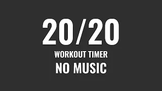 Interval Timer 20 seconds 20 Second Rest | 20/20 Workout Timer | No Music