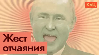 Путин присоединил и выступил | Англосаксы, извращения и западный сатана (English subtitles)