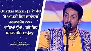 Gurdas Maan | Dil Da Mamla | Live Performance | PTC Punjabi Music Awards 2014 | PTC Punjabi Gold