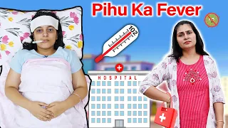 PIHU KA FEVER | Short Movie for family | Aayu and Pihu Show