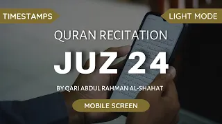 Quran Recitation for Mobile | Juz 24 | Light Mode | Qari Abdur Rahman Al-Shahat