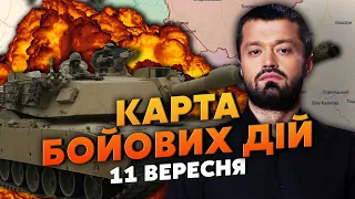 💥ЗСУ ЗРІЗАЮТЬ ДОНЕЦЬКИЙ ФРОНТ! Карта бойових дій 11 вересня: на півдні ФОРСУВАЛИ РІЧКУ, йде ПРОРИВ