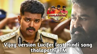 Vijay version Lucifer last Hindi song thalapathy TM