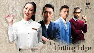 The Cutting Edge (Wattpad series) EP1 | The Shot of a Lifetime (ENGLISH/CHINESE SUBS)