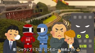 【運転会】店長vs番長？ほぼ国店長さん主催の"ささやかな⁇運転会"に参加してきたよ！（ほぼ国鉄時代のジオラマ）