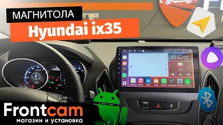 Магнитола Canbox H-Line 4165 для Hyundai ix35 на ANDROID