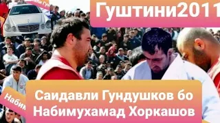 Саидвали Гундушков бо Набимухамад Хоркашов (гуштини)дар Ёвон