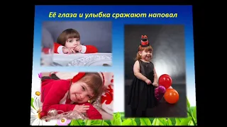 Семья Титовых (интернет-конкурс "Приз зрительских симпатий")