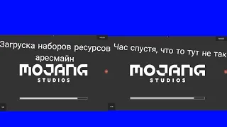 что делать если наборы ресурсов аресмайн бесконечно загружются