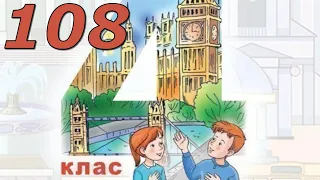 Будна 4 Revision  Speaking с.108 & A Fairy Tale c.109-112 ✅ Відеоурок