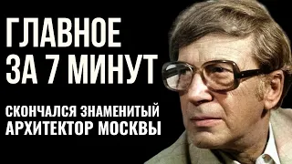 ГЛАВНОЕ ЗА 7 МИНУТ | Израиль побил рекорд по задержанным без суда | Умер архитектор Феликс Новиков