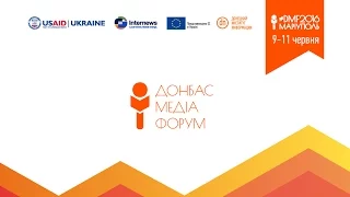 Донбасс Медиа Форум 2016. День 2