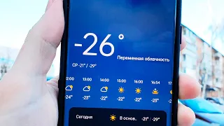 МАШИНА НЕ ЗАВЕЛАСЬ В -26° ПРОБУЮ ОТОГРЕТЬ АККУМУЛЯТОР