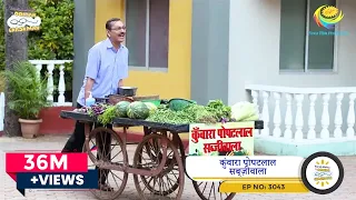 NEW! Ep 3043 - कुंवारा पोपटलाल सब्ज़ीवाला | Taarak Mehta Ka Ooltah Chashmah Comedy | तारक मेहता