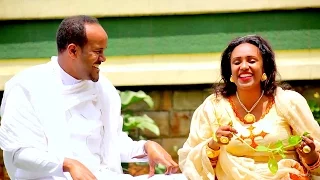 Kassahun Eshetu & Konjit Shanko - AWDAMET (አውዳመት) - New Ethiopian Music 2016 (Official Video)