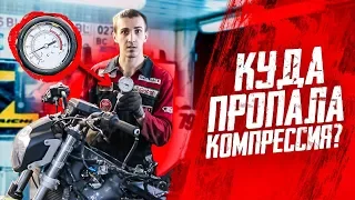 Ищем пропавшую компрессию на Honda CBR600RR