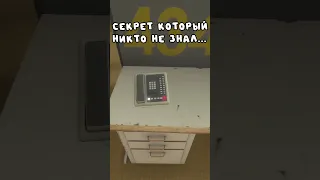 🔥СЕКРЕТ КОТОРЫЙ НИКТО НЕ ЗНАЛ!🔥 (Stanley parable секреты, пасхалки) #shorts