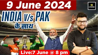 9 June 2024 India V/S Pakistan 🔥 | Kumar Gaurav