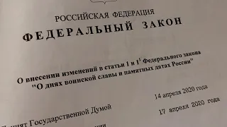 Куда заложили паспорта граждан СССР  и для чего???  И чей проект Пелихова, Зоря, Кузнецова? 🤔☝️