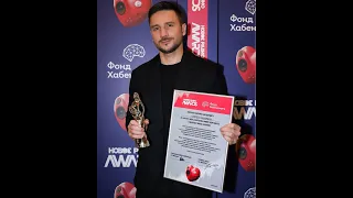 Сергей Лазарев. Лучший альбом по версии самой доброй премии «Новое Радио AWARDS 2024» 28.03.2024г