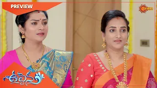 Uppena - Preview | Full EP free on SUN NXT | 29 September 2022 | Gemini TV Serial | Telugu Serial