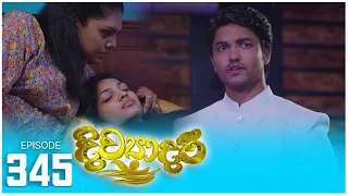 Divyadari | Episode 345 - (2024-03-25) | ITN