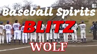 WOLF - Baseball Spirits 'Blitz'