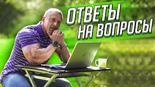 Спрашивали? Отвечаю! Станислав Линдовер