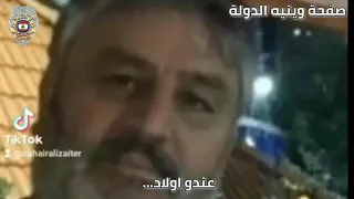 أبو فيصل زعيتر تاجر مخدرات يهدد  أبناء ضباط الجيش اللبناني بالقتل   ويتوعد  لعشيرة آل حميه بالثأر