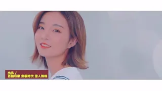 Xiao Pan Pan 小潘潘 & Xiao Feng Feng 小峰峰 - Xue Mao Jiao 學貓叫 with pinyin lyrics and english translation