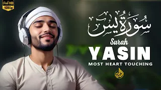 Surah Yasin (Yaseen) سورة يس | Beautiful Heart Touching Recitations | Best Voice | Ngaji Merdu