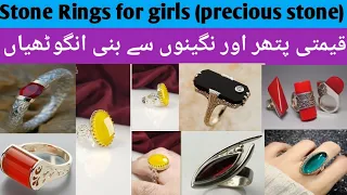 stone Rings for girls | best designs | precious stone rings | causal and party design stone Rings |