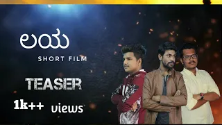 Laya | kannada short film | Teaser | 2k19