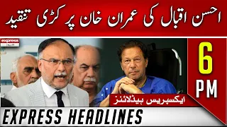 Express News headlines 6pm | Ahsan Iqbal badly criticize Imran Khan