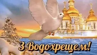 Чин Великої Агіасми у Храмі "Віри, Надії, Любові та Софії", настоятель о.А.Ротченков