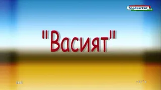 ШӮХИҲОИ АЛОВУДДИН "васият"!