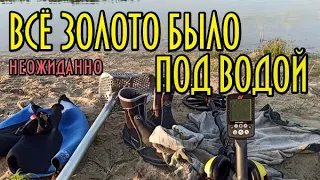 Вот где ЗОЛОТО было,я ОФИГЕЛ,не думал что здесь найду!Пляжный поиск с металлоискателем Equinox 800