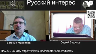 Трейлер к видео "Аминовка и РПСС"