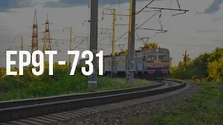 ER9T-731 | Train No 6310 Chernihiv - Nizhyn