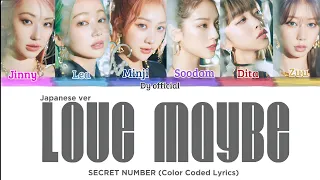 SECRET NUMBER - 'Love Maybe' (Japanese version) Lyrics (Color Coded Lyrics)