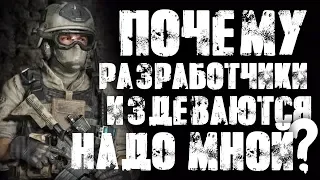 РОУЧ САМЫЙ ОДИНОКИЙ БОЕЦ ОТГ 1-4-1? ЗА ЧТО?/Теории Call of Duty