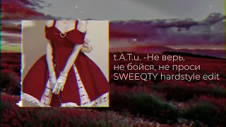 t.A.T.u. - Ne Ver, Ne Boisia ( SWEEQTY hardstyle edit )