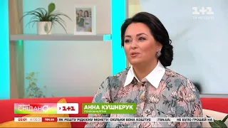 Психоаналітик Анна Кушнерук: чи треба обговорювати свої дитячі образи з батьками