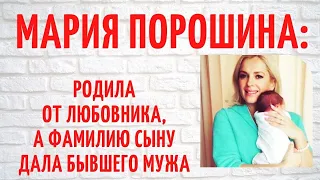 Конфликт с Табаковым и суд за младшего сына: о личном Марии Порошиной