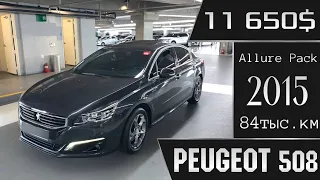 Peugeot 508 2015 Обзор на Русском  Авто Одним Словом — БЕЗОПАСНОСТЬ