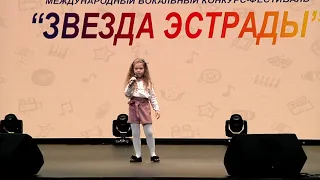 Любава Соляная   Конкурс "Звезда Эстрады"